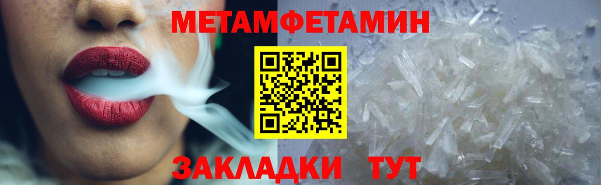 АМФ Розовый Вязьма