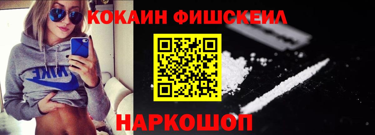 Кокаин Эквадор Вязьма