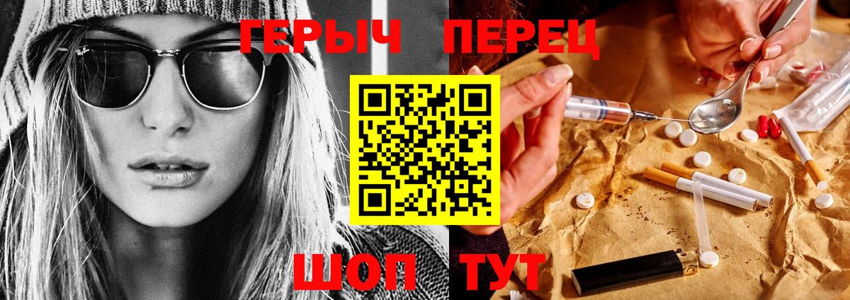Героин афганец  Героин  Вязьма  Вход с VPN 