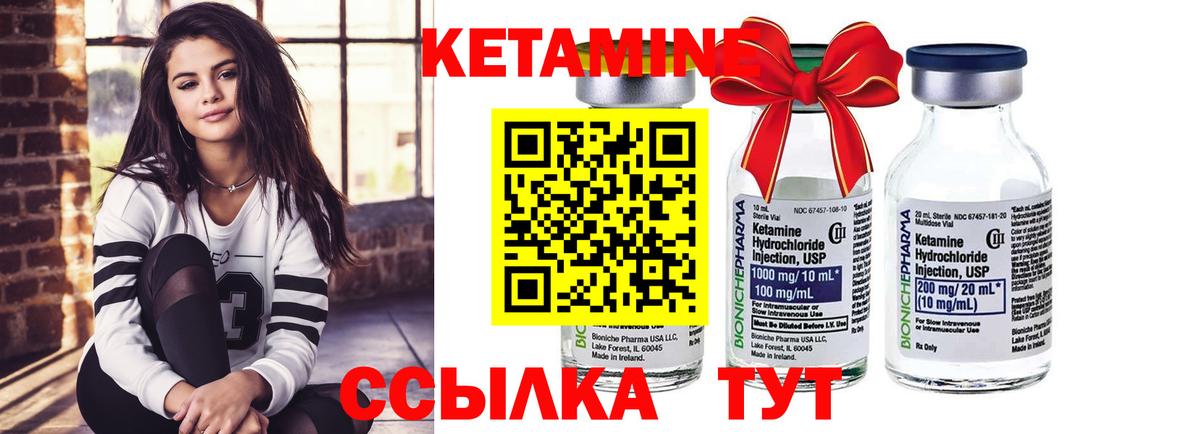 даркнет клад  Вход с VPN  Вязьма  КЕТАМИН ketamine 