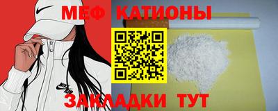 мефедрон мука Баксан