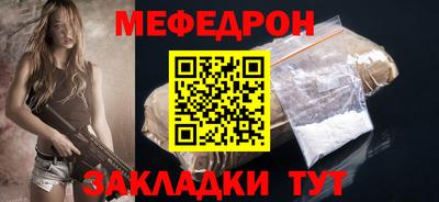 мескалин Анжеро-Судженск