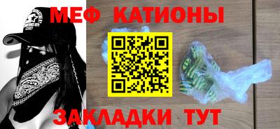 прущий лед Ангарск