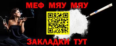 альфа пвп Анапа