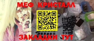 прущий лед Ангарск