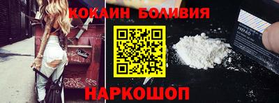 прущий лед Ангарск