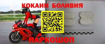 альфа пвп Анапа