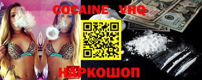 мефедрон VHQ Аша