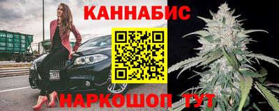 мескалин Анжеро-Судженск