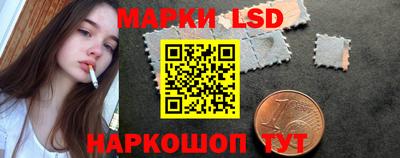 мескалин Анжеро-Судженск