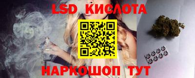 прущий лед Ангарск