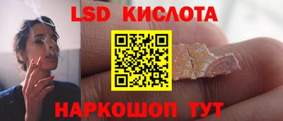 прущий лед Ангарск