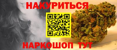 прущий лед Ангарск