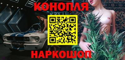 мескалин Анжеро-Судженск