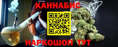 мескалин Анжеро-Судженск