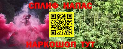 альфа пвп Анапа