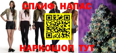 альфа пвп Анапа