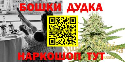 мескалин Анжеро-Судженск