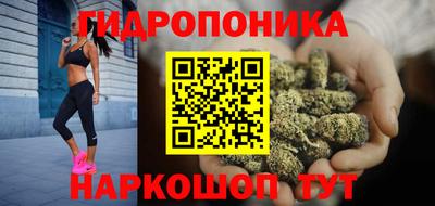 мескалин Анжеро-Судженск