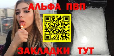 мескалин Анжеро-Судженск