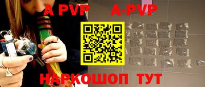 прущий лед Ангарск