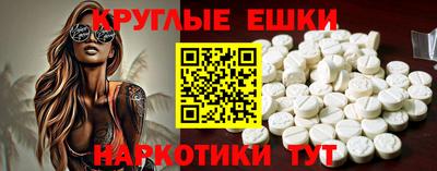 прущий лед Ангарск