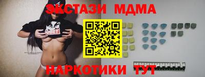 альфа пвп Анапа