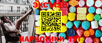 альфа пвп Анапа