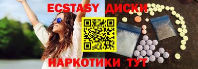 мескалин Анжеро-Судженск