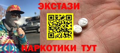 альфа пвп Анапа