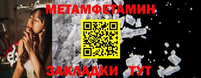 прущий лед Ангарск