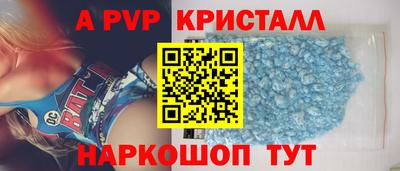 мефедрон VHQ Аша