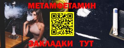 альфа пвп Анапа