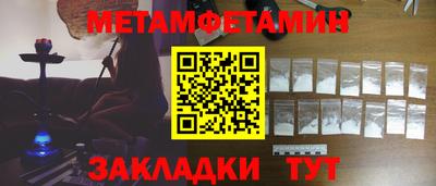мефедрон мука Баксан