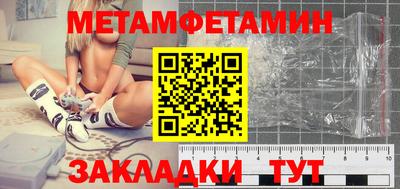 мескалин Анжеро-Судженск