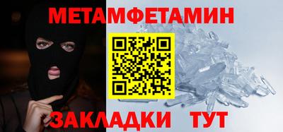 прущий лед Ангарск
