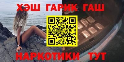 мескалин Анжеро-Судженск