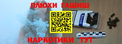 мескалин Анжеро-Судженск