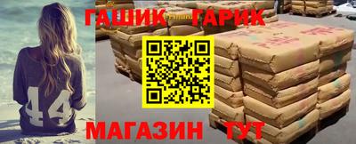 мескалин Анжеро-Судженск
