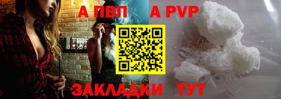 мескалин Анжеро-Судженск
