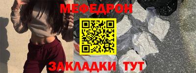 альфа пвп Анапа