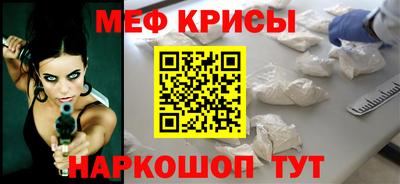 прущий лед Ангарск