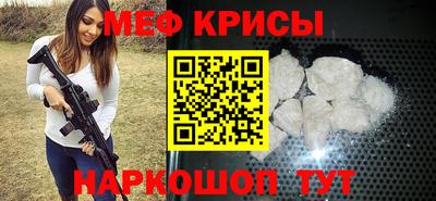 альфа пвп Анапа