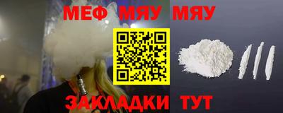 альфа пвп Ачхой-Мартан
