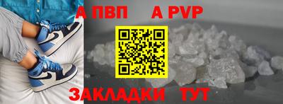прущий лед Ангарск