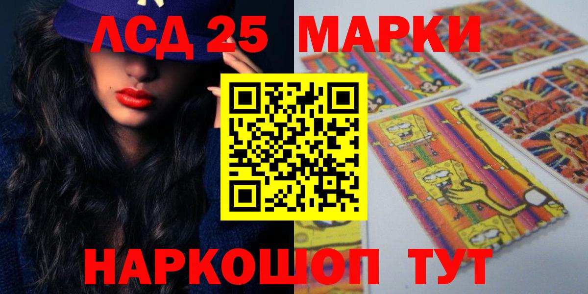 Вязьма  ЛСД экстази  Лсд 25 экстази ecstasy  Вход с VPN  LSD-25 экстази кислота 