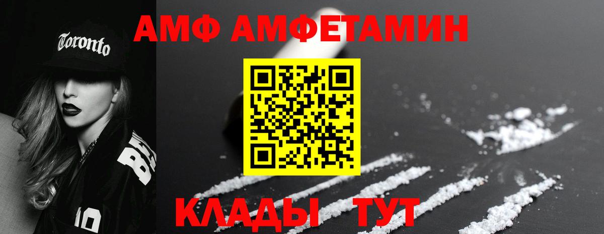 Первитин витя Вязьма