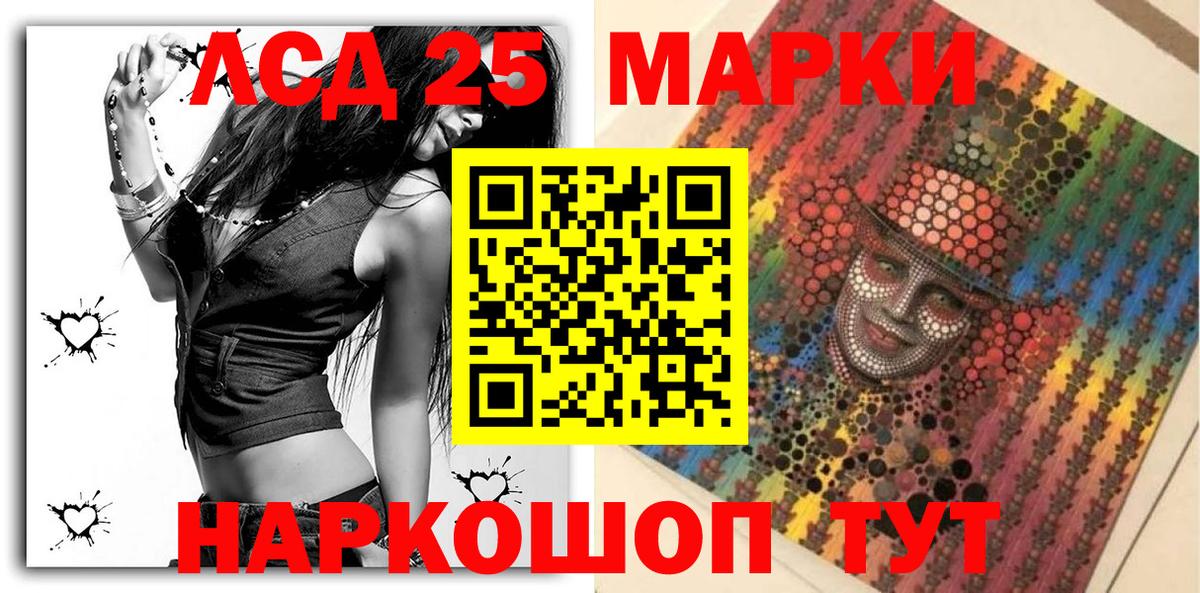 Наркотические марки 1500мкг  где найти   Вязьма  Вход с VPN 