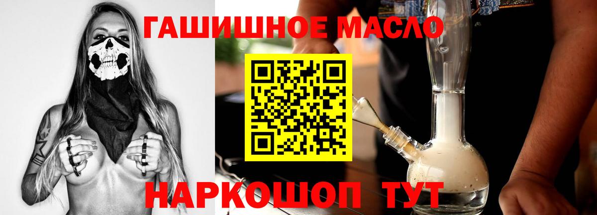 Дистиллят ТГК концентрат Вязьма