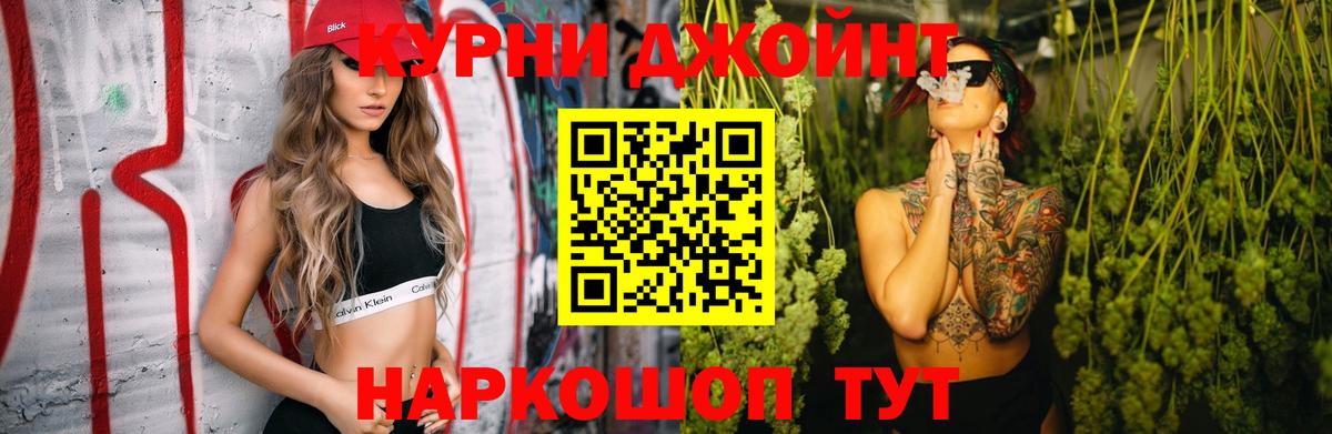 МАРИХУАНА Bruce Banner Вязьма